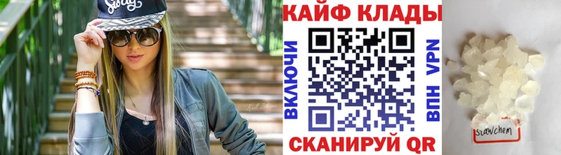 Купить наркоту Электроугли ГАШИШ kraken как зайти МЕФ COCAIN