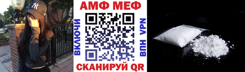 купить наркоту  mega сайт  Amphetamine VHQ  Электроугли 