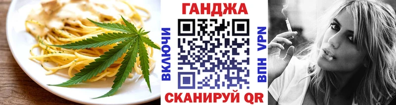 Еда ТГК марихуана  Электроугли 