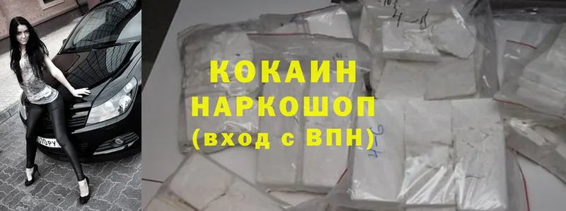 что такое   Электроугли  Cocaine 97% 