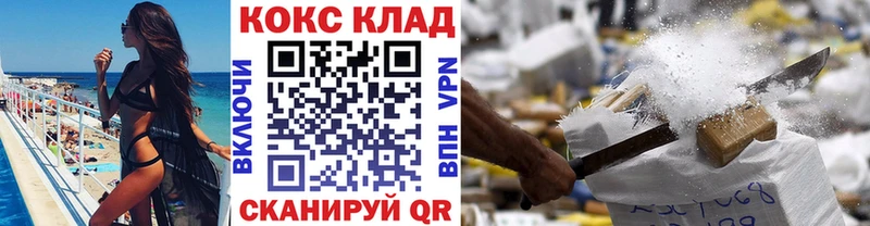 Кокаин Боливия  цена   Электроугли 