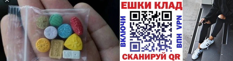 мега ТОР  где можно купить наркотик  Электроугли  Экстази louis Vuitton 