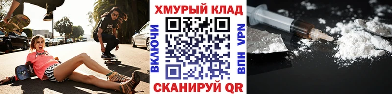 наркотики  Электроугли  ГЕРОИН гречка 