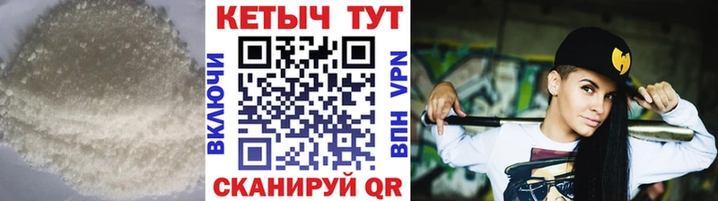 купить наркотики сайты  Электроугли  Кетамин VHQ 