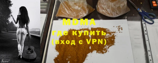 спайс Бугульма