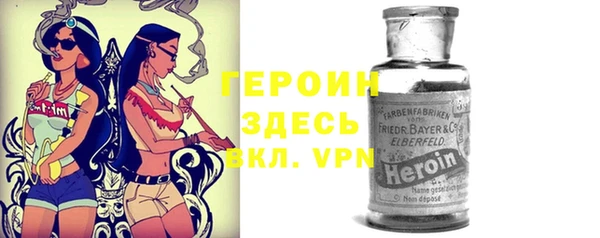 гашиш Навашино