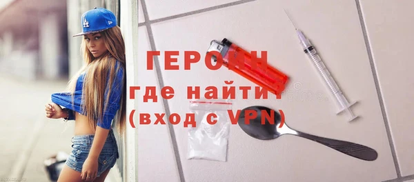 кристаллы Михайлов