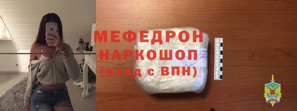 хмурый Надым