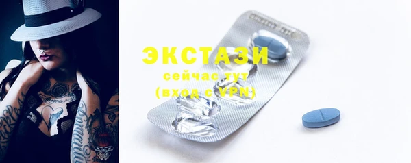мескалин Ужур