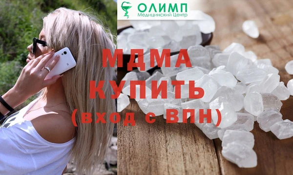 спайс Бугульма