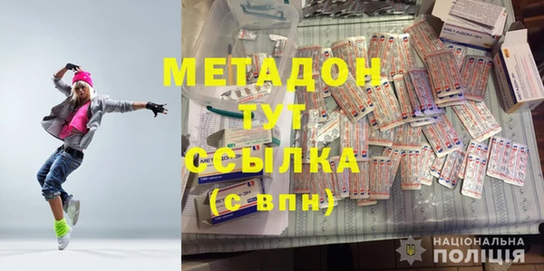 гашиш Навашино