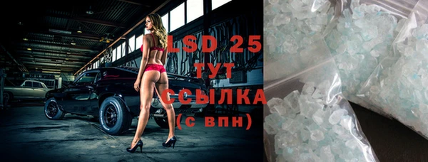 прущая мука Трёхгорный