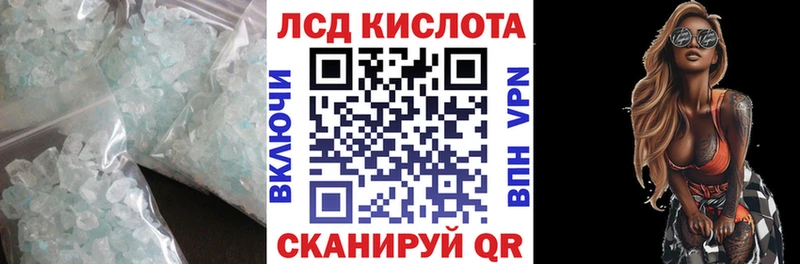 Лсд 25 экстази кислота  дарнет шоп  Электроугли 