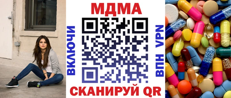 МДМА VHQ  Электроугли 