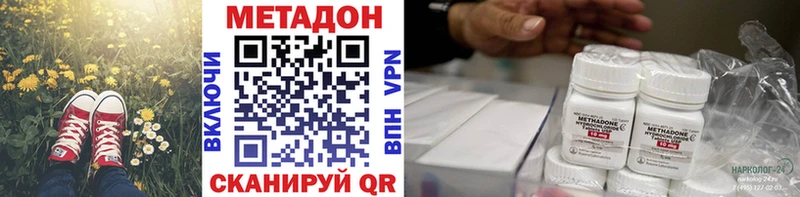 МЕТАДОН мёд  закладка  Электроугли 