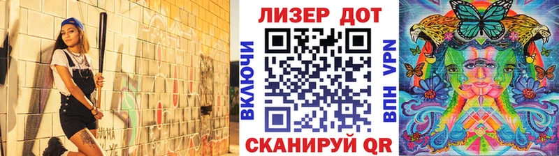 Марки NBOMe 1500мкг  Электроугли 