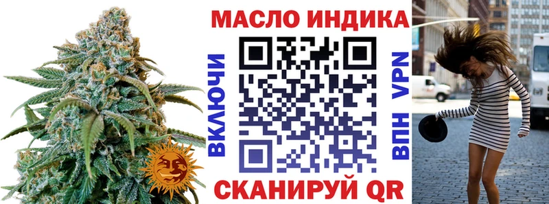 omg маркетплейс  Электроугли  Дистиллят ТГК вейп 