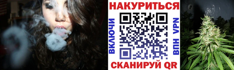 Марихуана Bruce Banner где купить наркоту кракен рабочий сайт Электроугли
